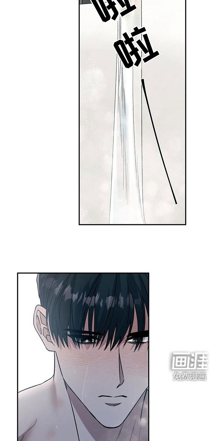 第46章：你真烦人