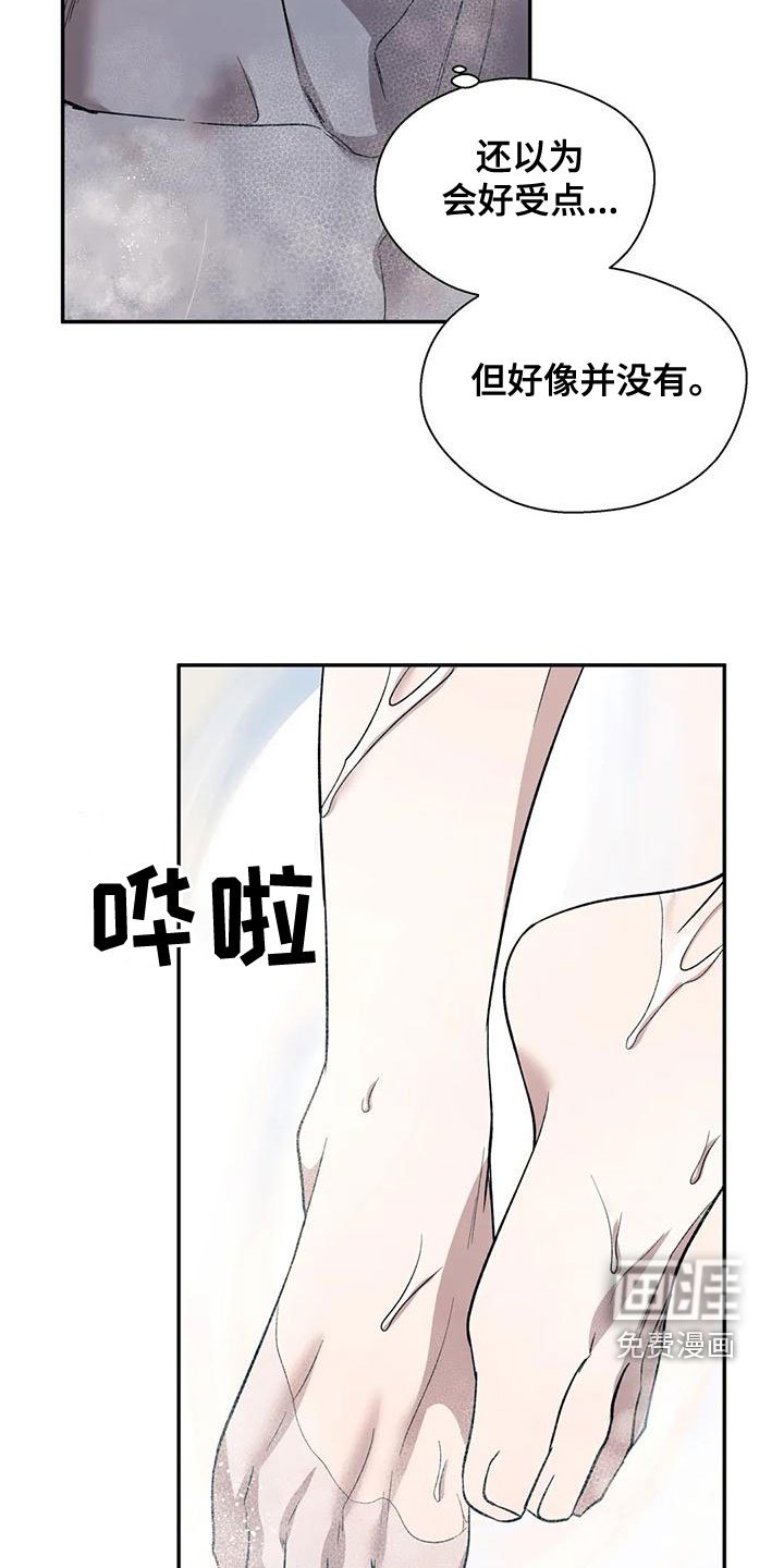 第46章：你真烦人