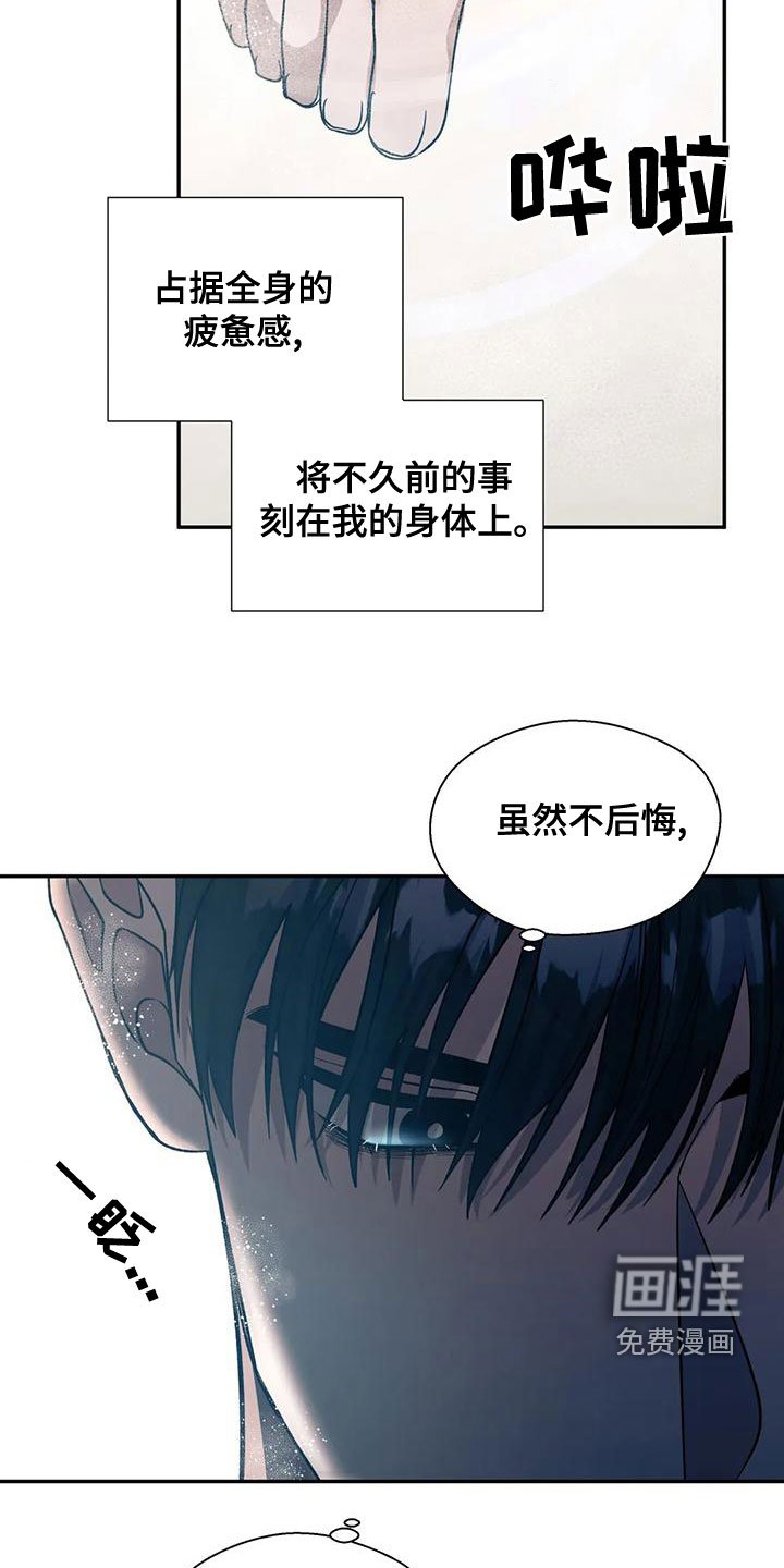 第46章：你真烦人