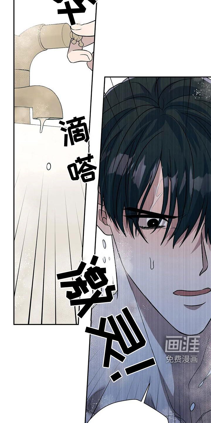 第46章：你真烦人