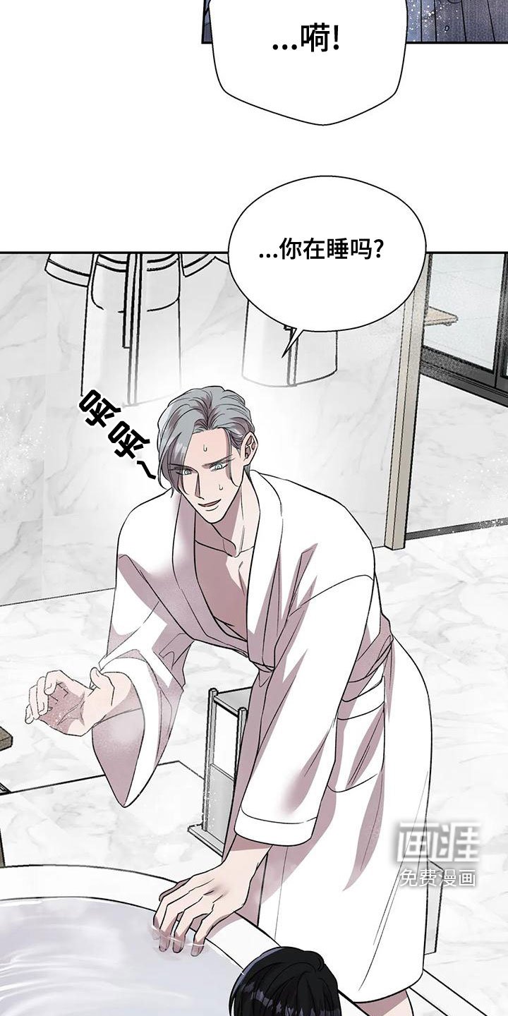 第46章：你真烦人