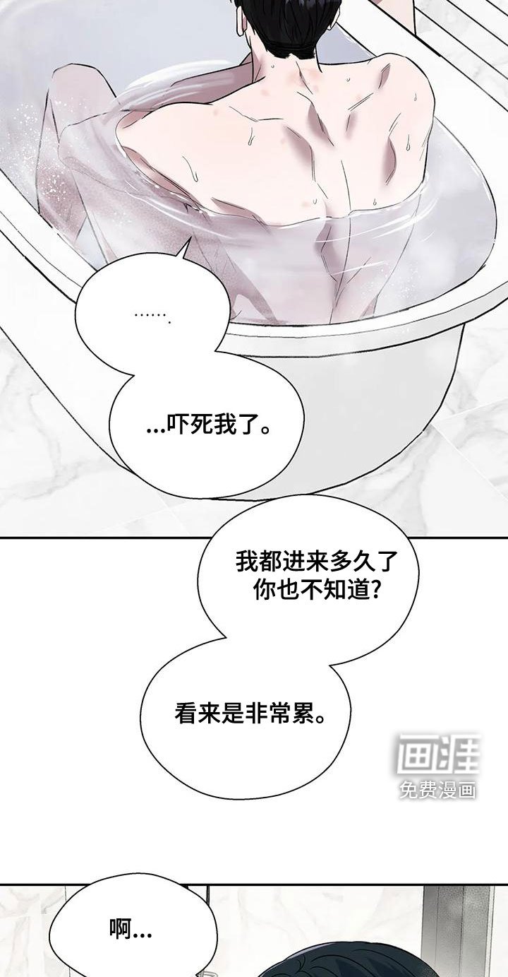 第46章：你真烦人