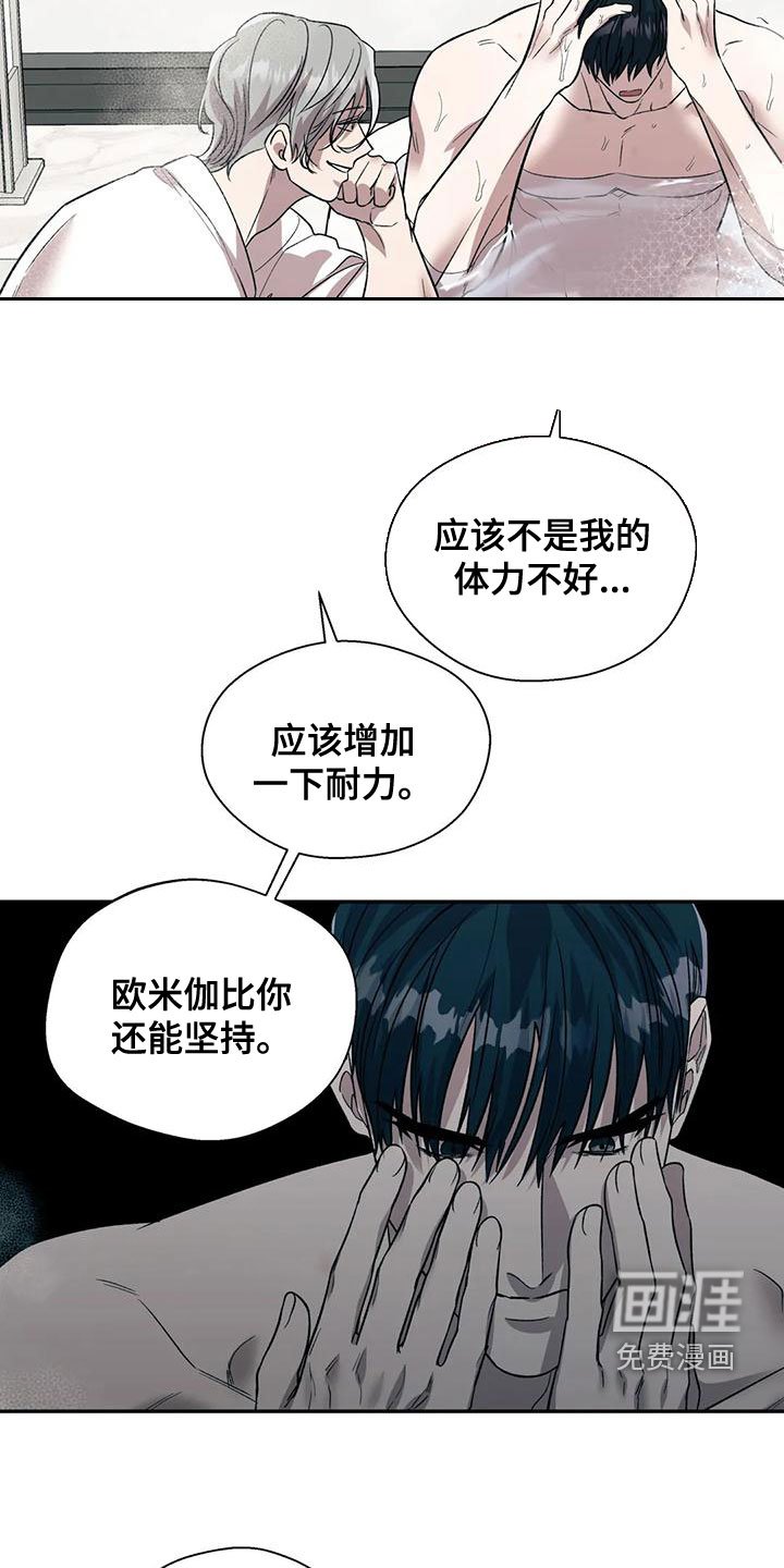 第46章：你真烦人