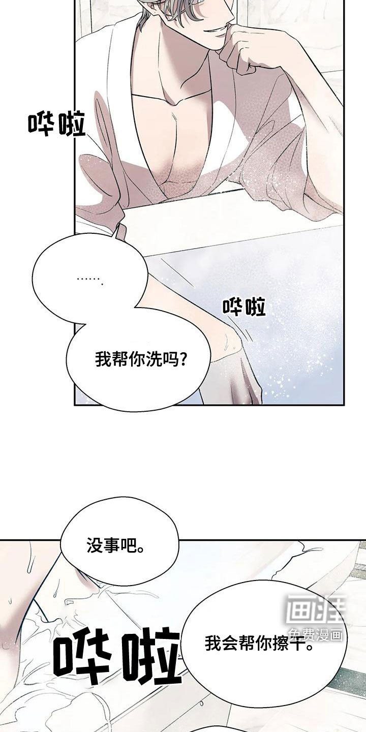 第46章：你真烦人