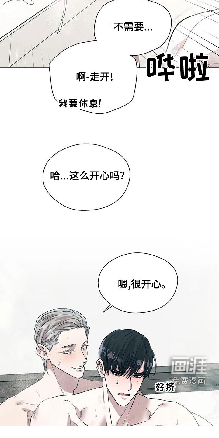 第46章：你真烦人