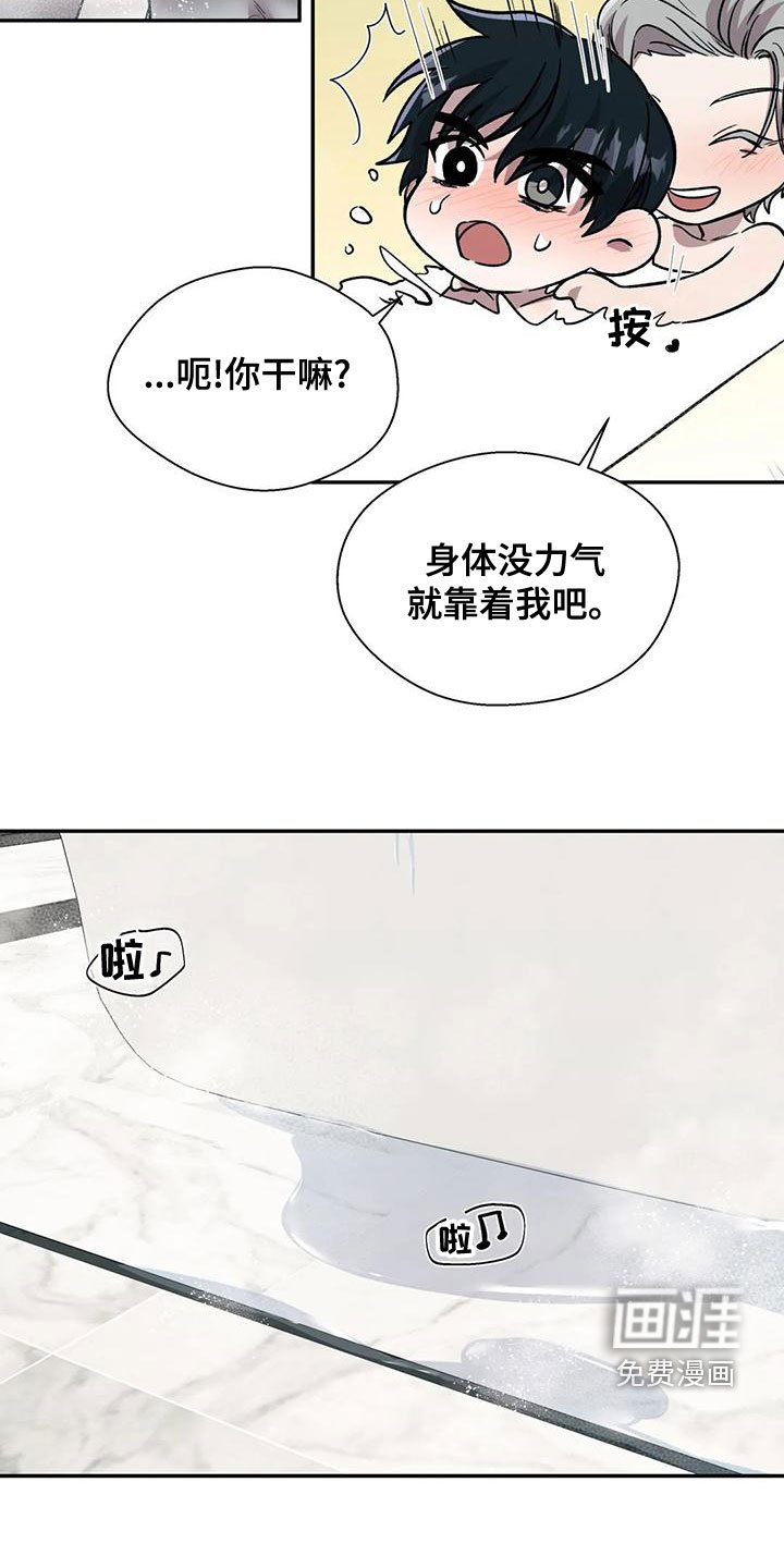 第46章：你真烦人