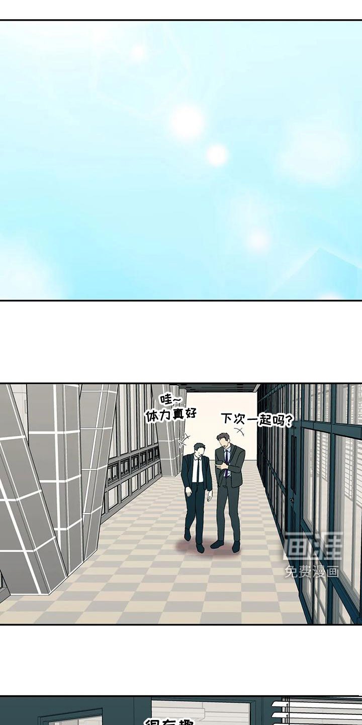 第47章：病假