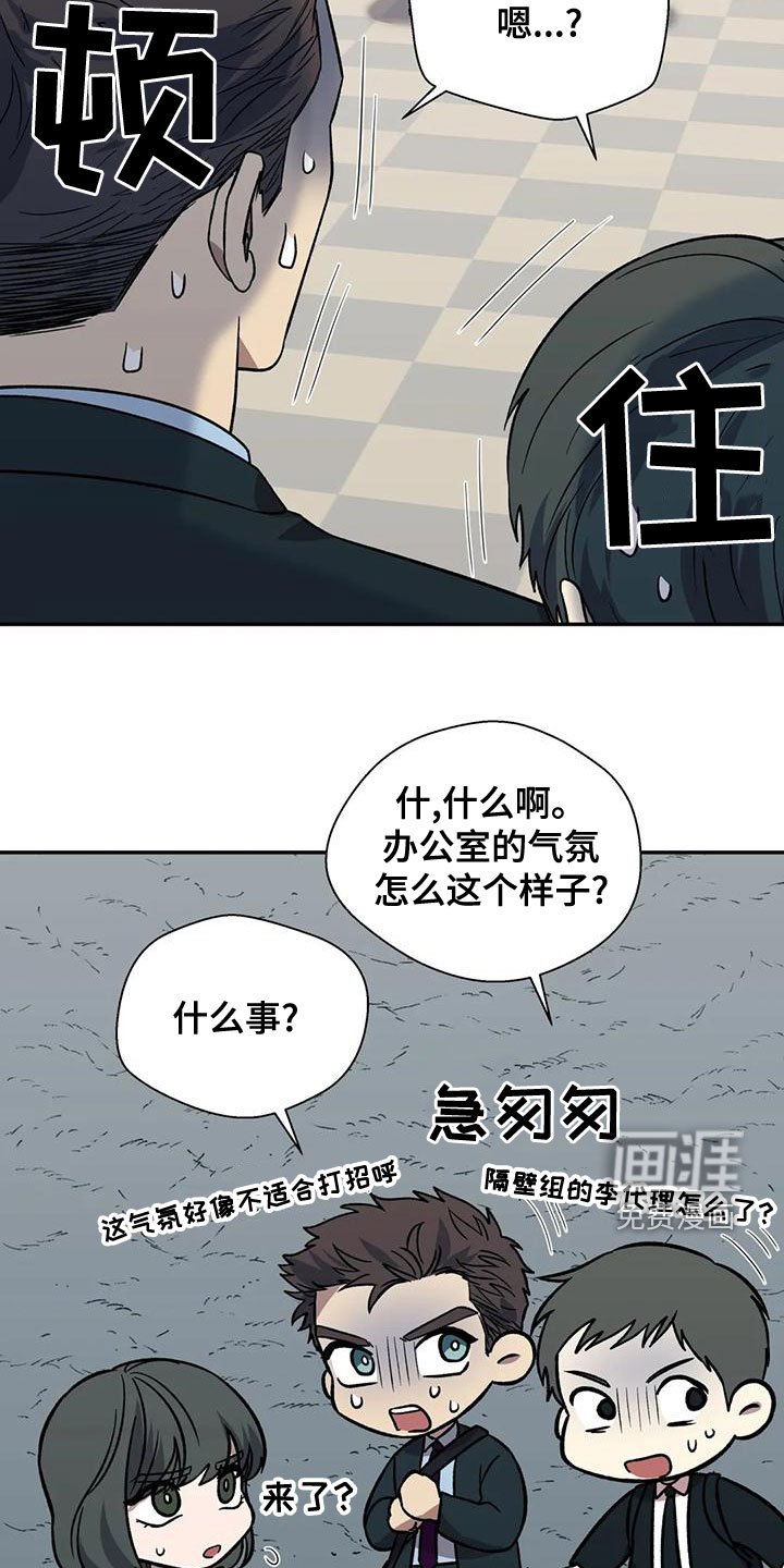 第47章：病假