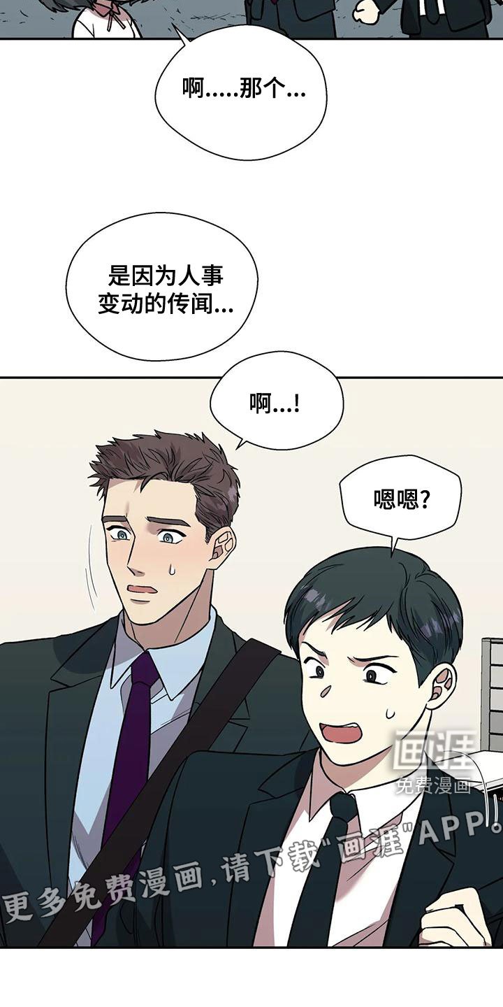 第47章：病假