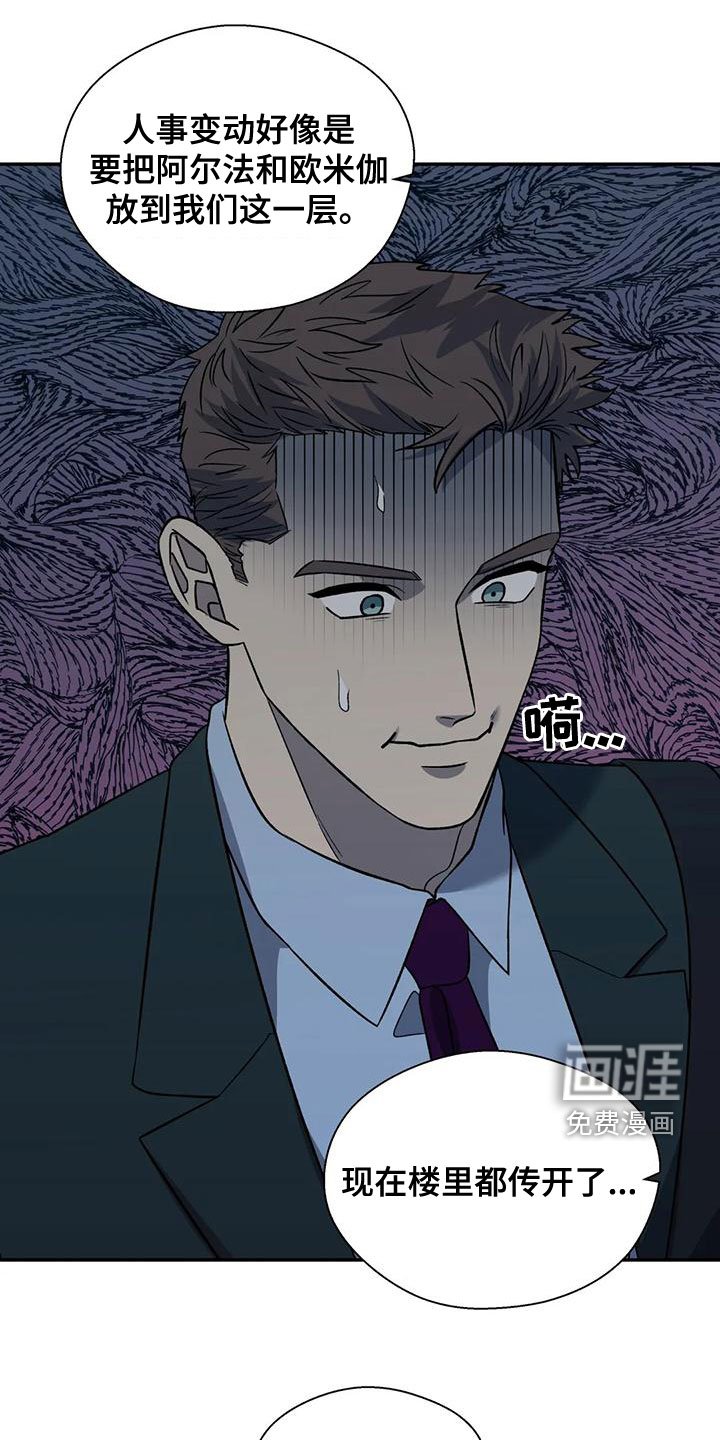 第47章：病假