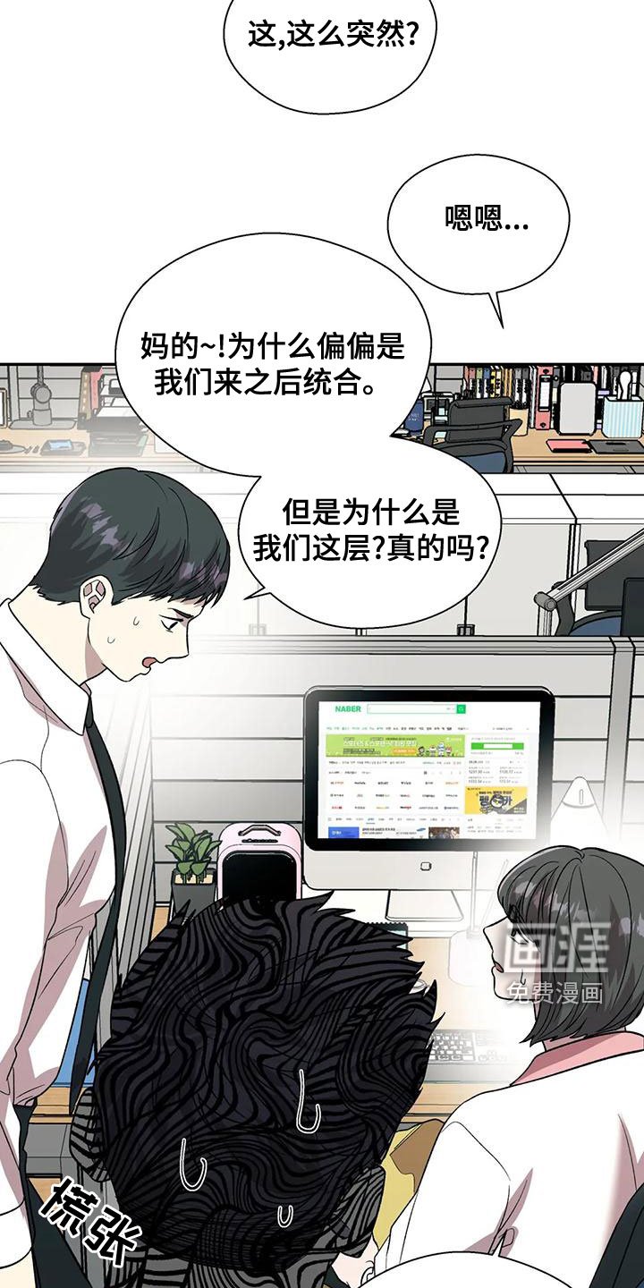 第47章：病假