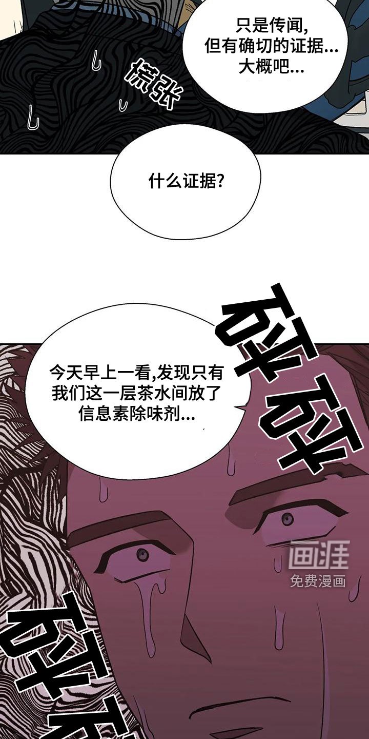 第47章：病假