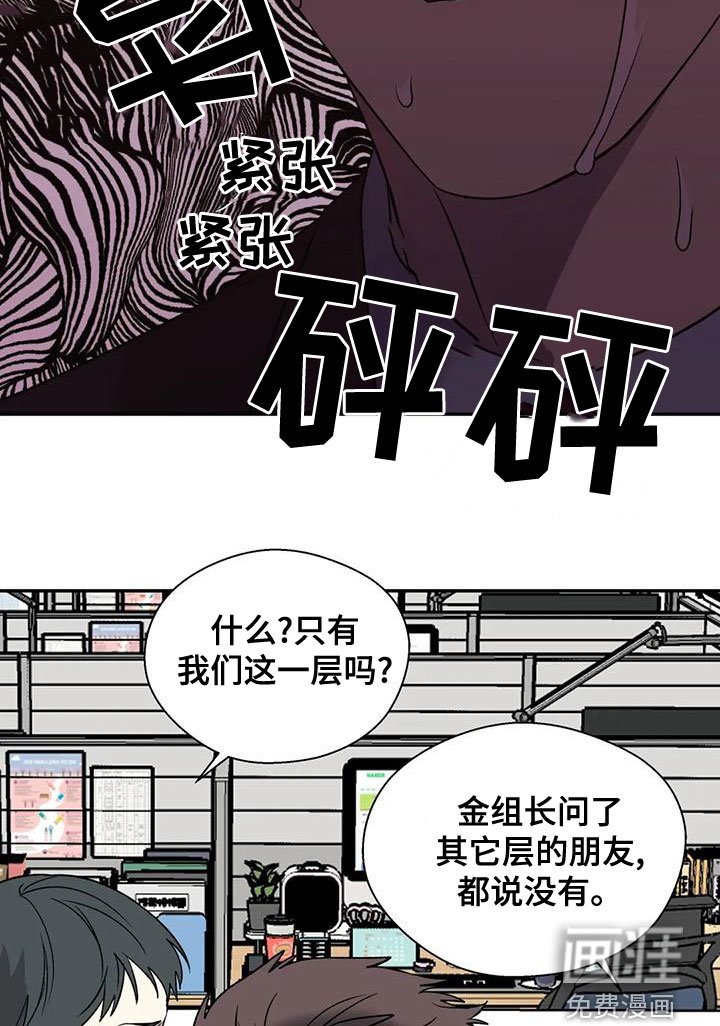 第47章：病假