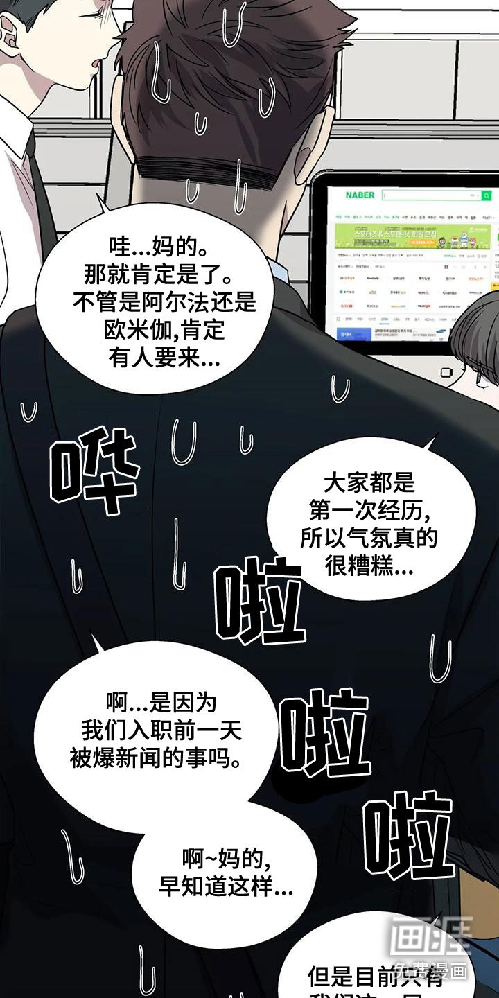 第47章：病假