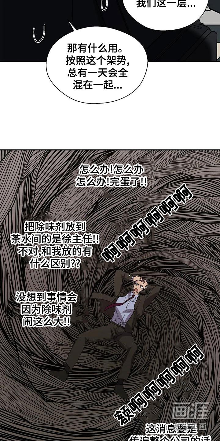 第47章：病假