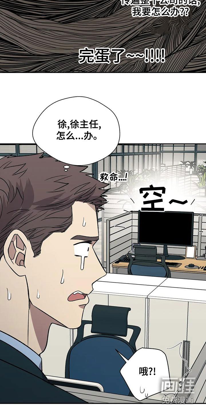 第47章：病假