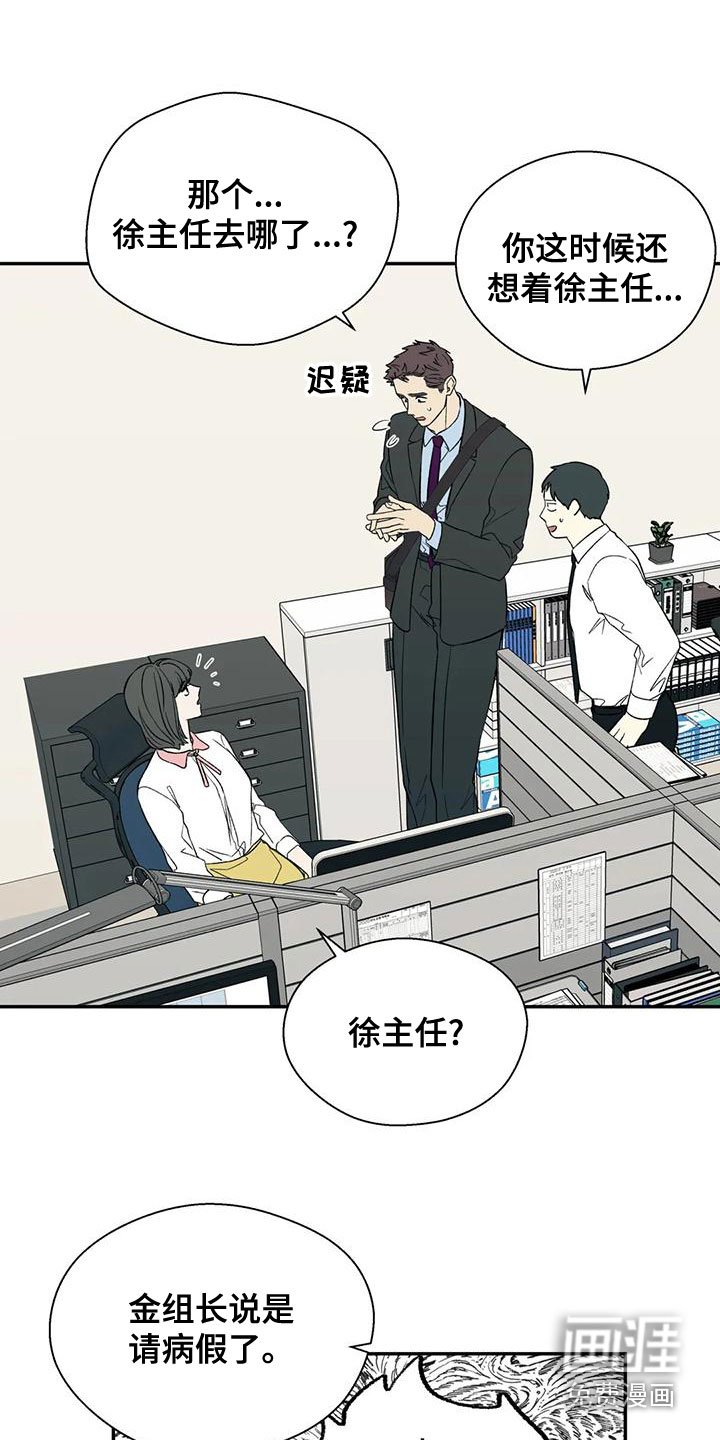 第47章：病假