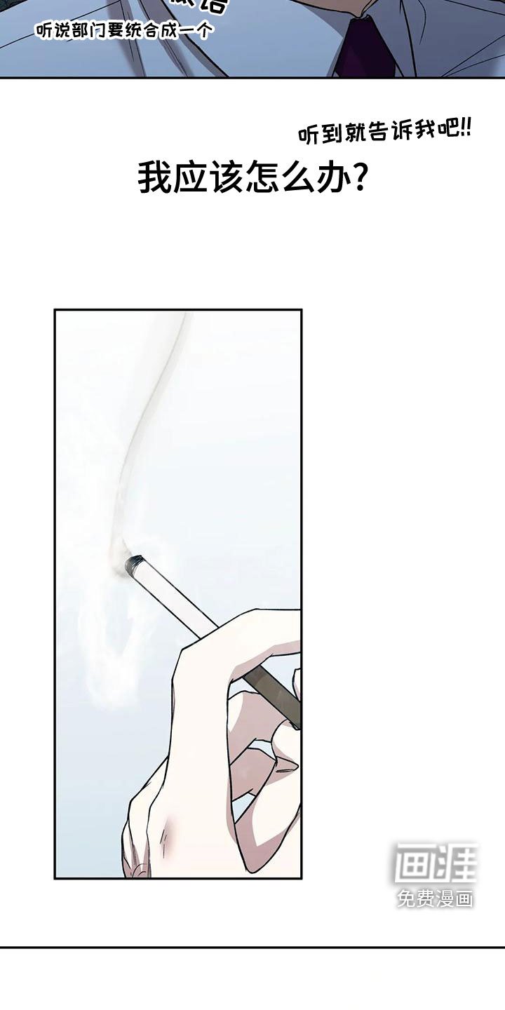 第47章：病假