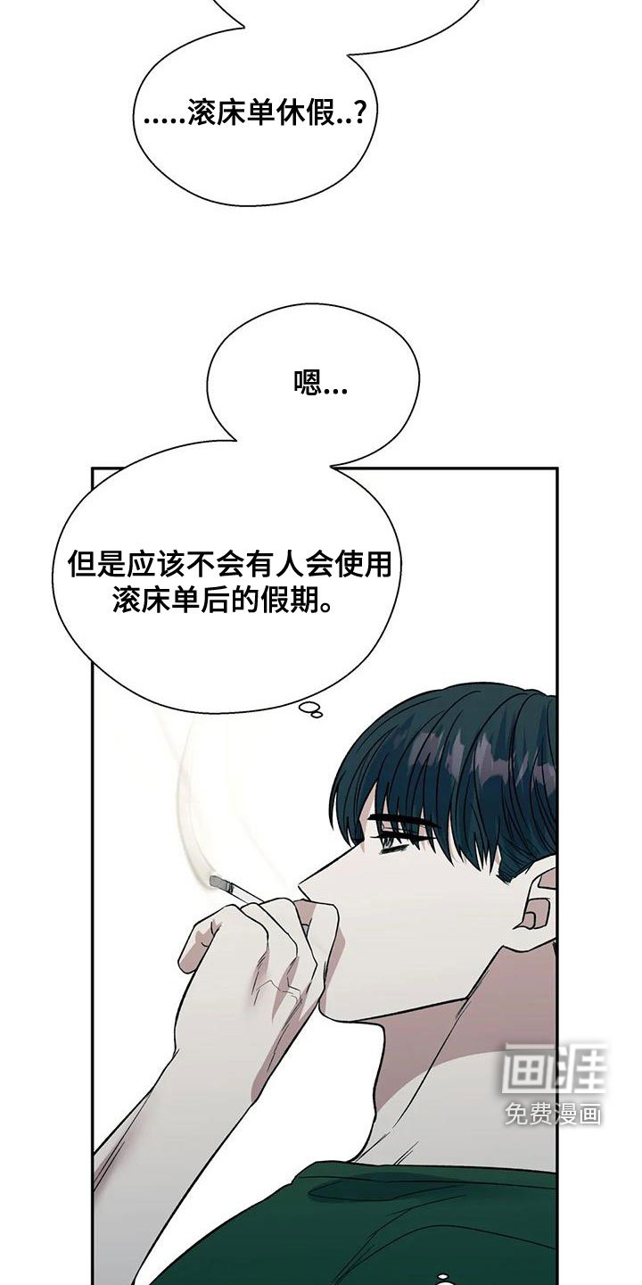 第47章：病假