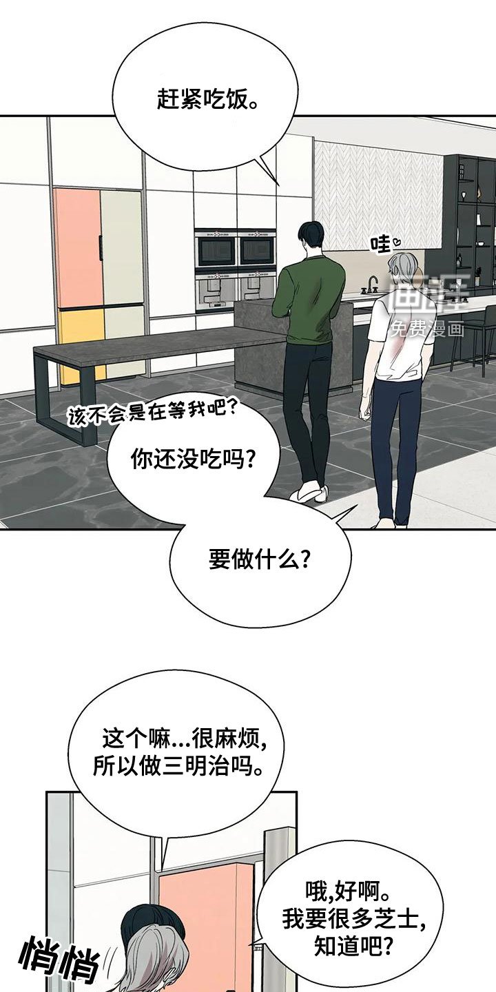 第48章：主人公