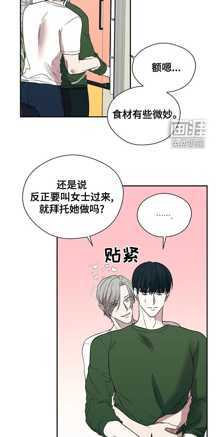 第48章：主人公