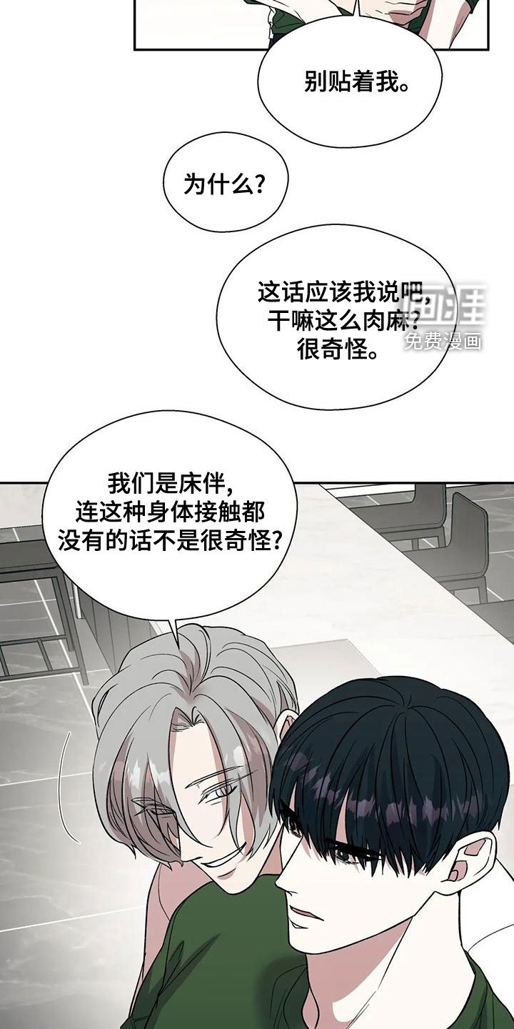 第48章：主人公