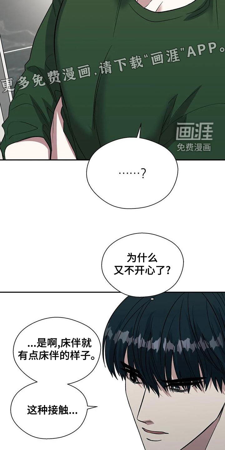 第48章：主人公