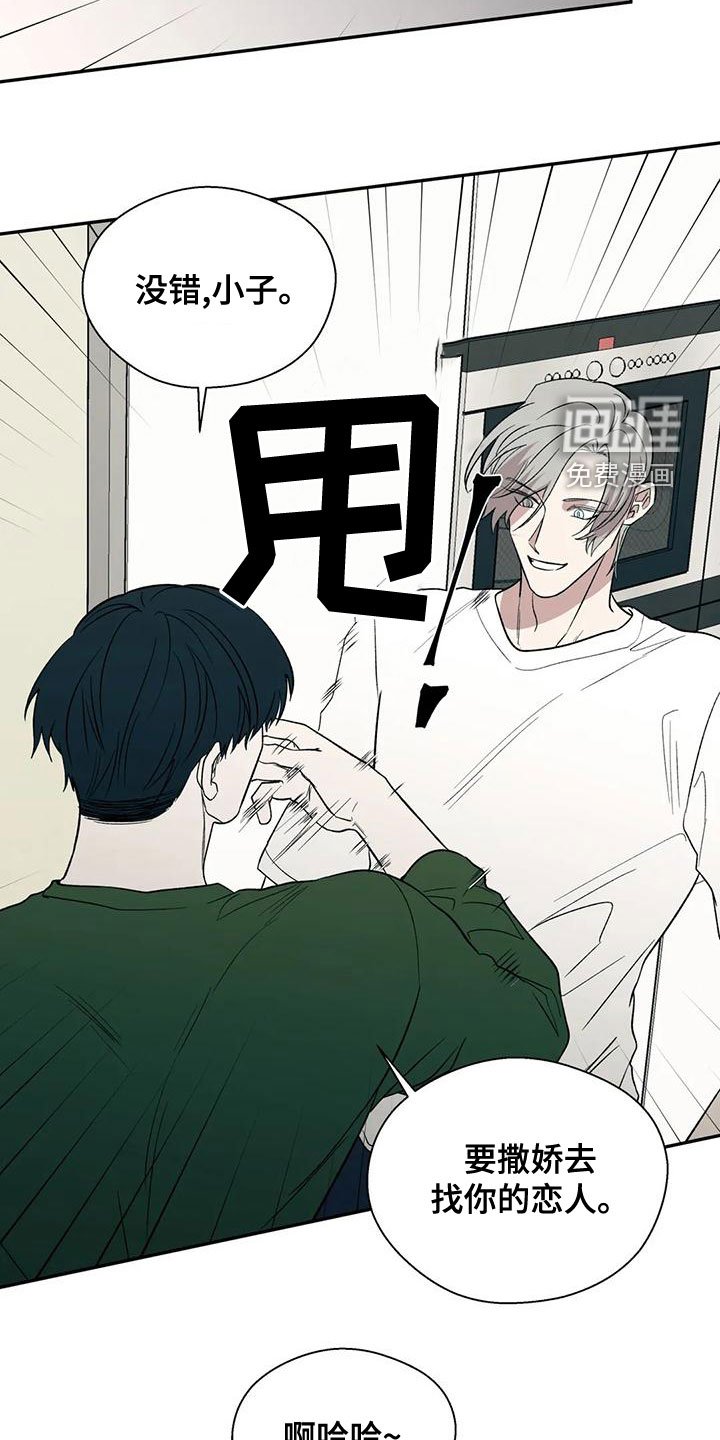 第48章：主人公
