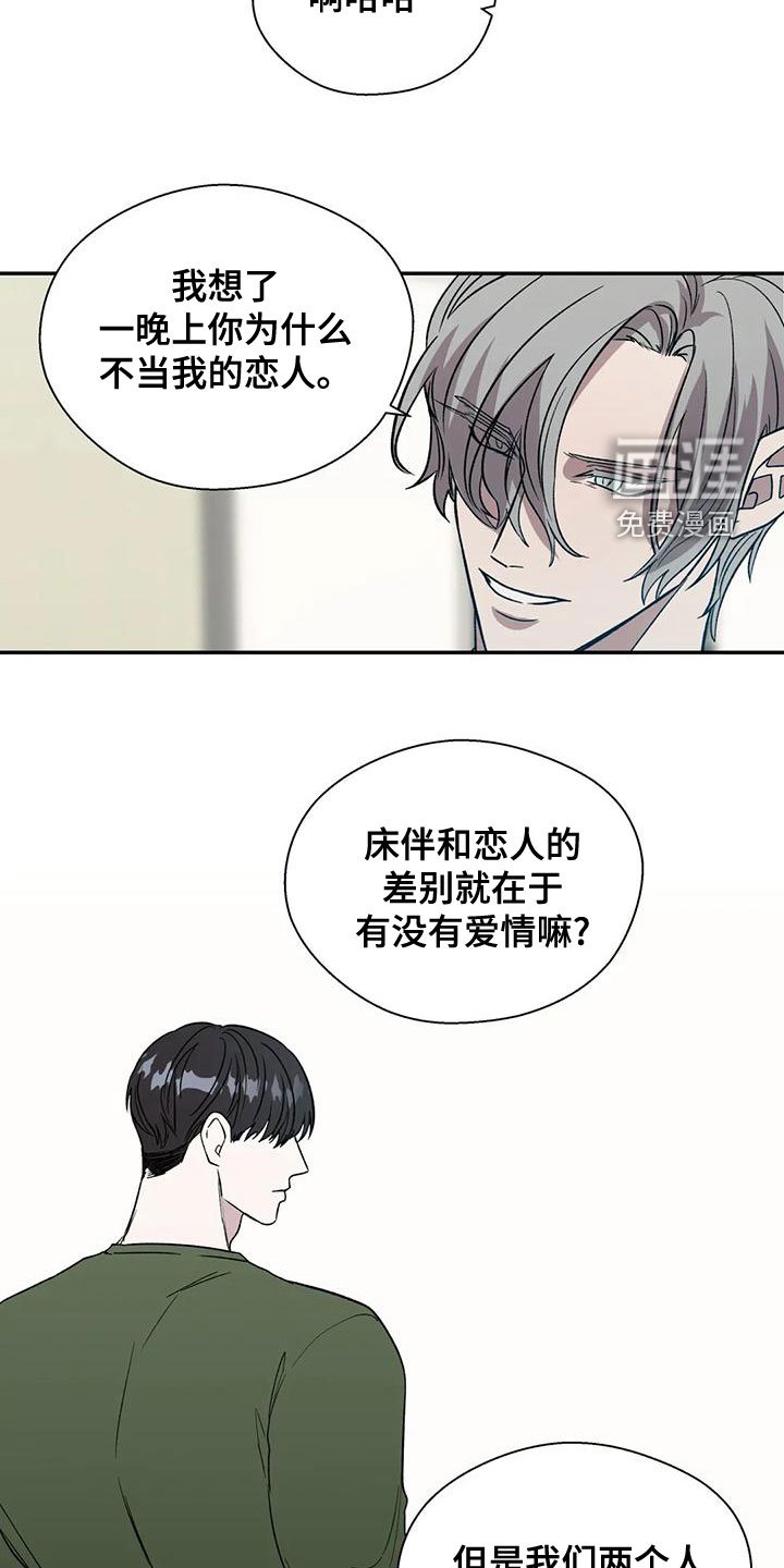 第48章：主人公