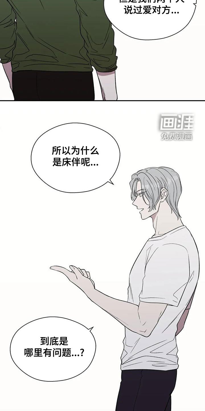 第48章：主人公