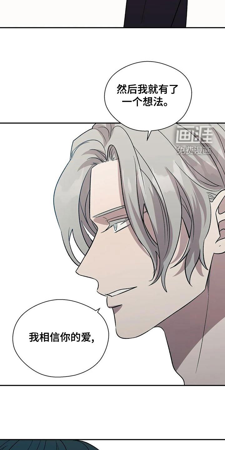 第48章：主人公