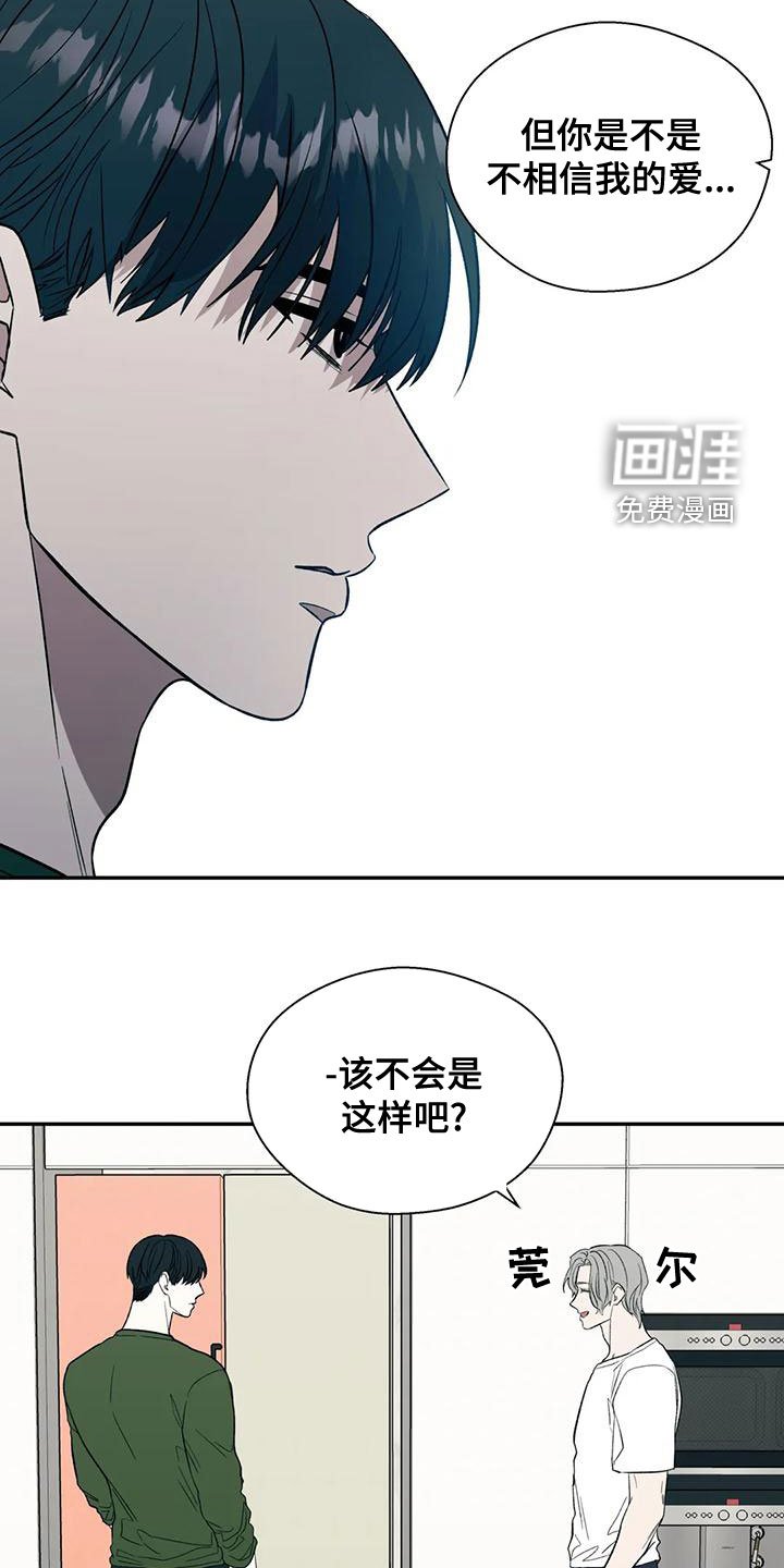 第48章：主人公