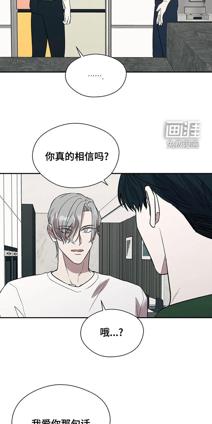 第48章：主人公