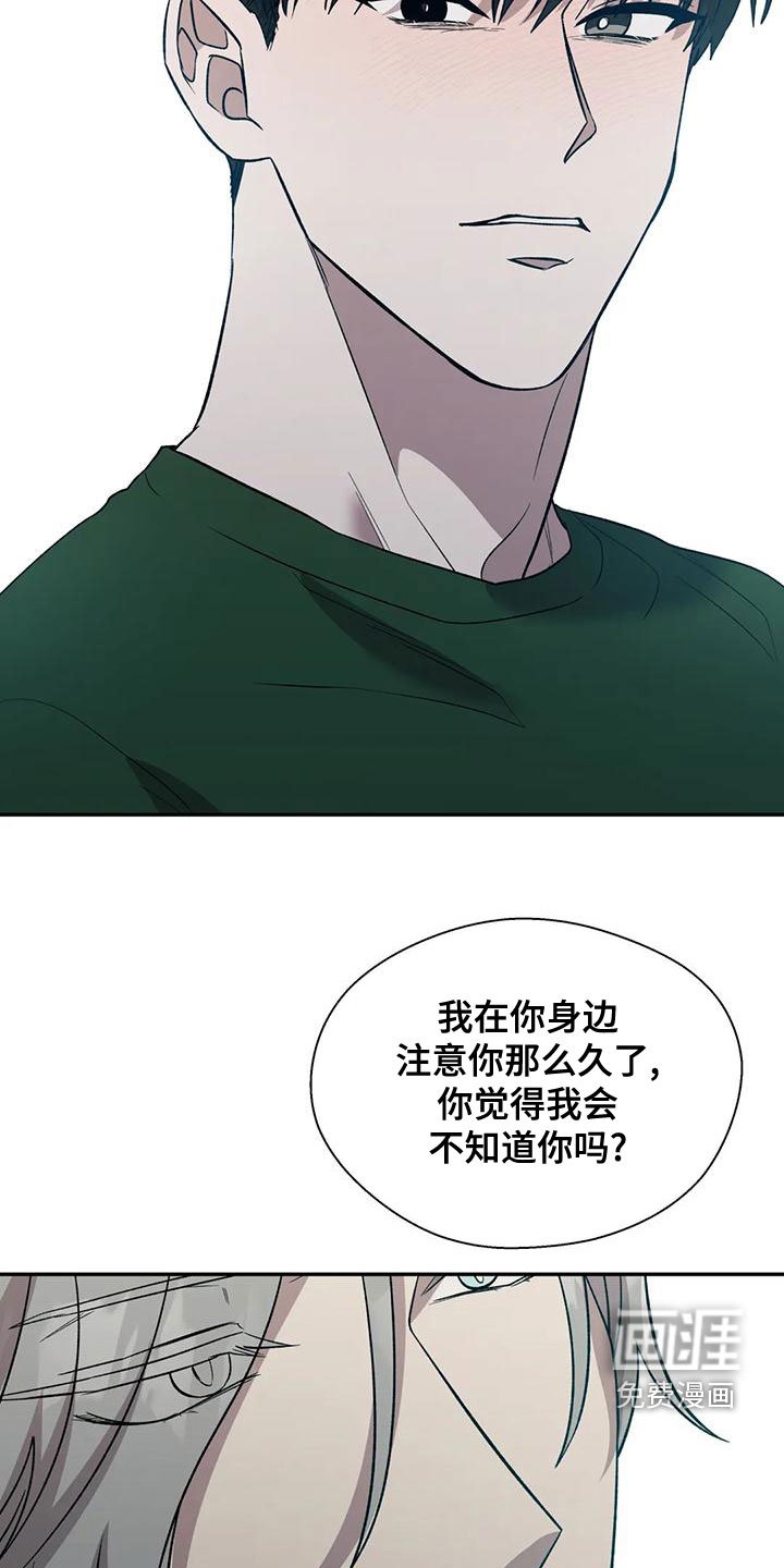 第48章：主人公