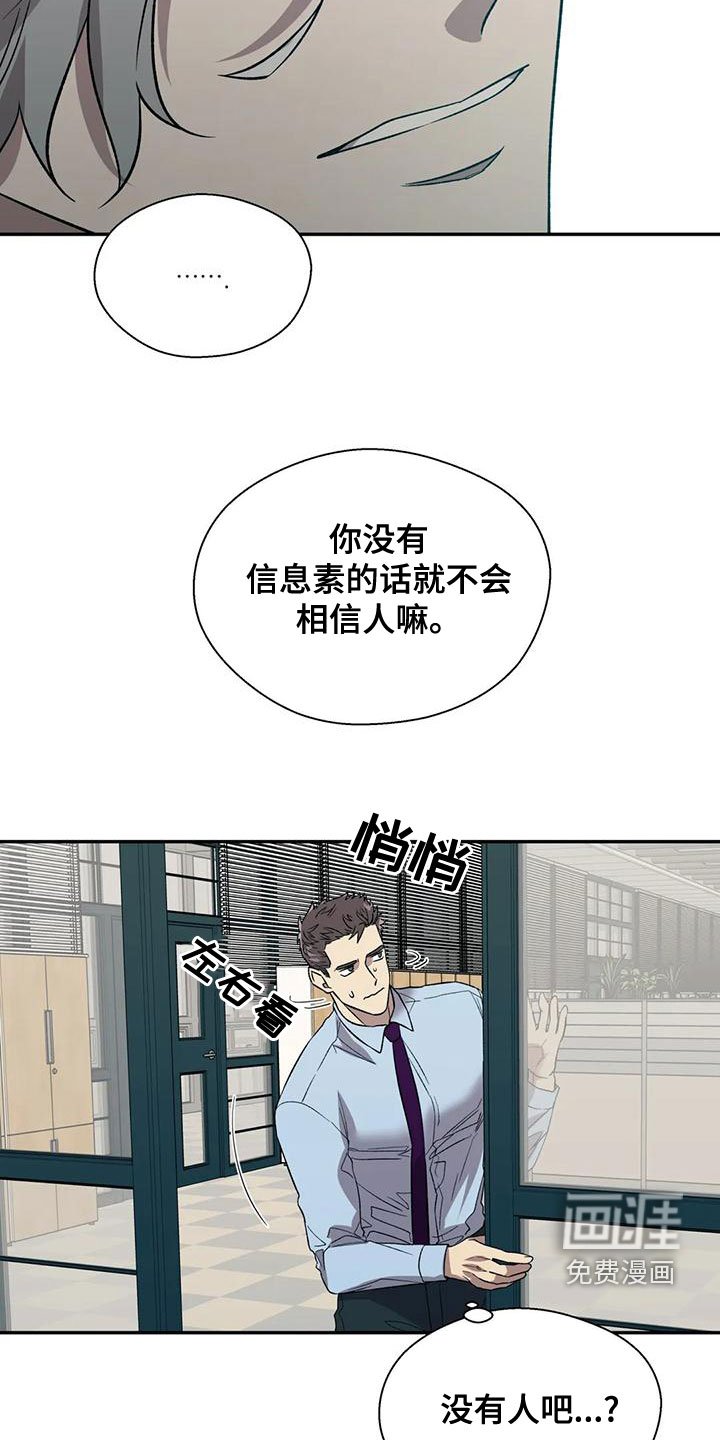 第48章：主人公