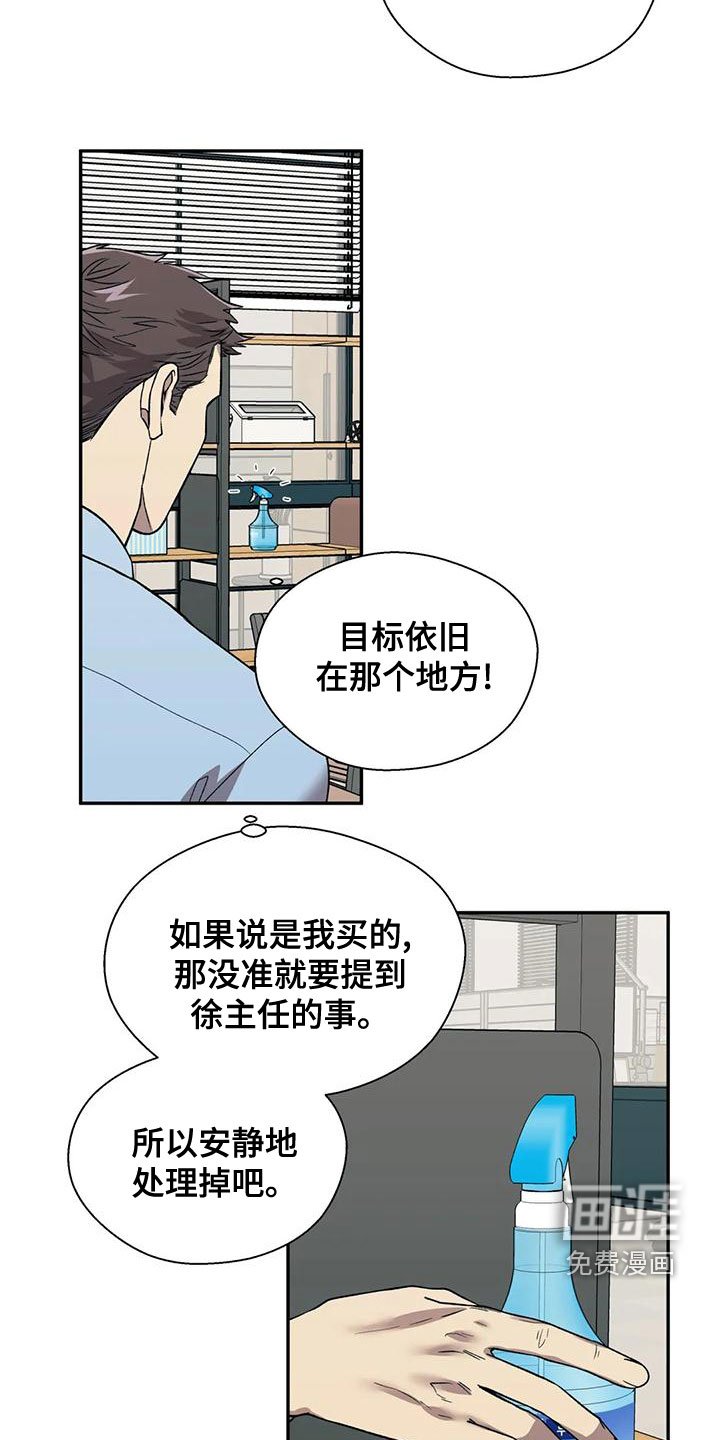 第48章：主人公