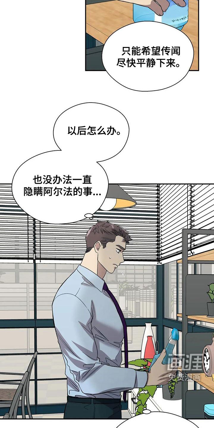 第48章：主人公