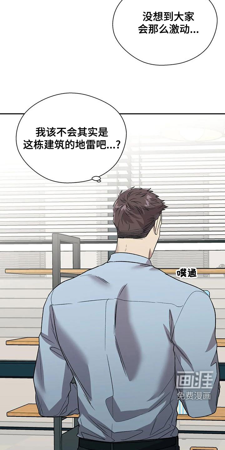 第48章：主人公