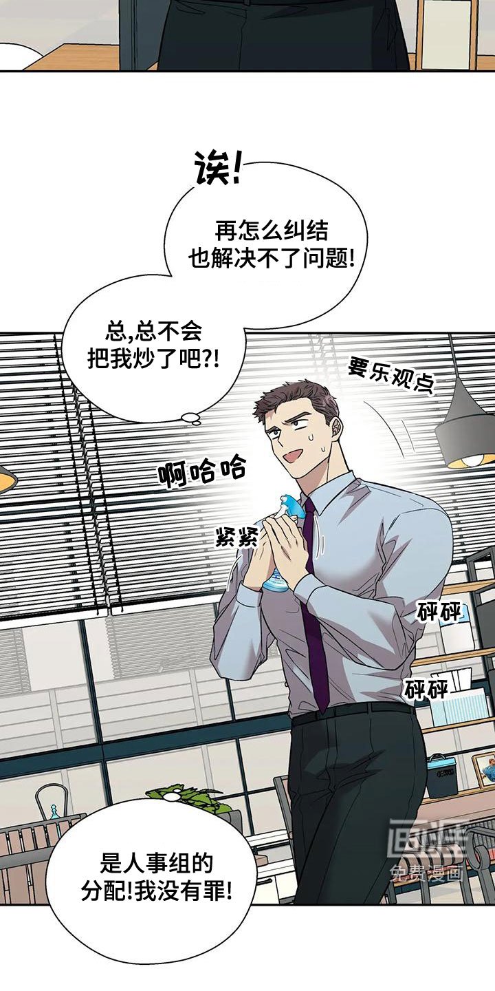 第48章：主人公