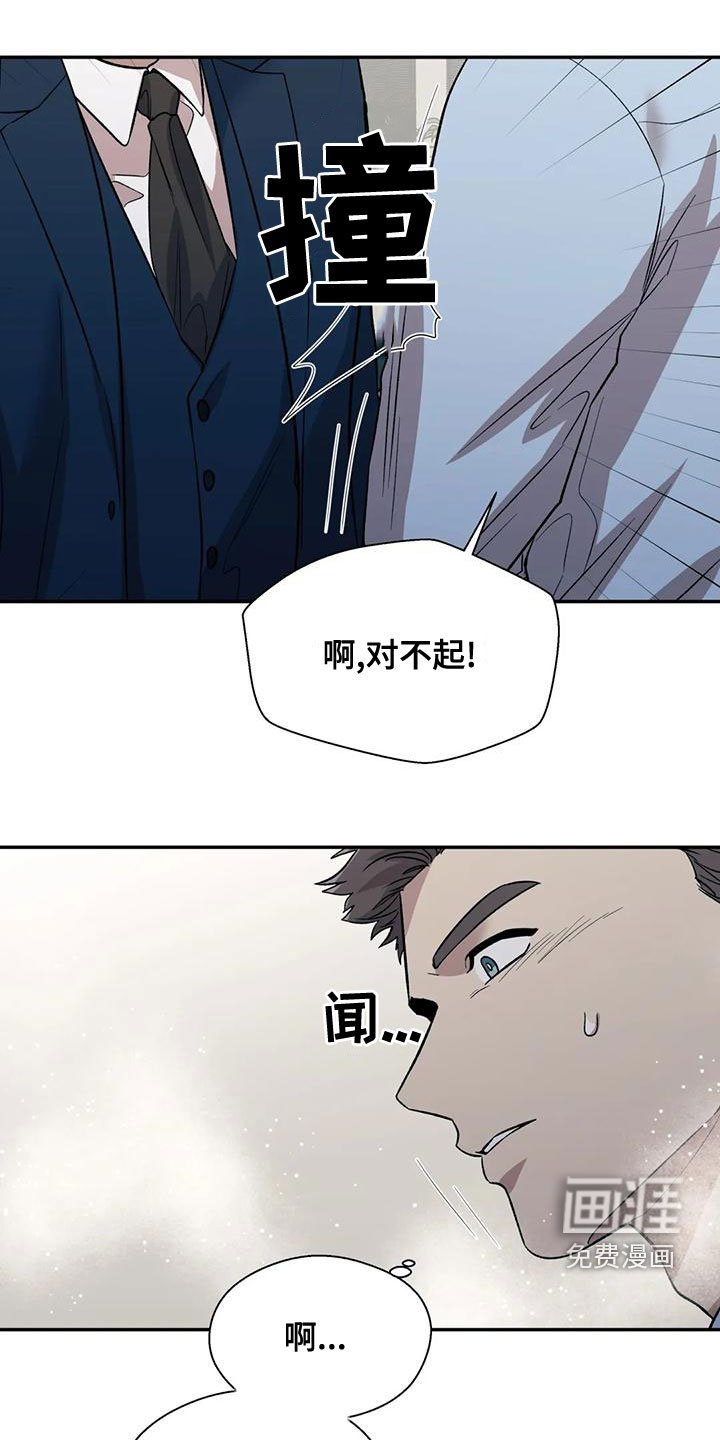 第48章：主人公