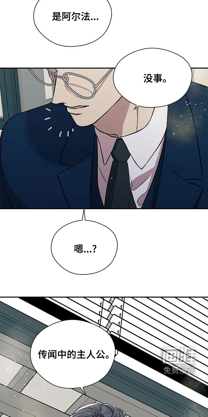 第48章：主人公