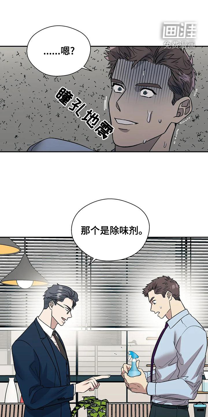 第49章：另有其人