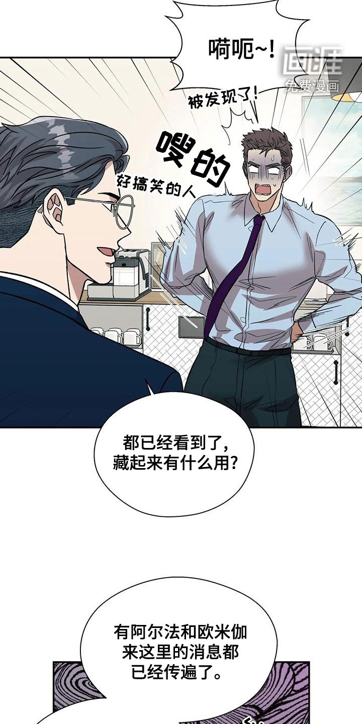 第49章：另有其人