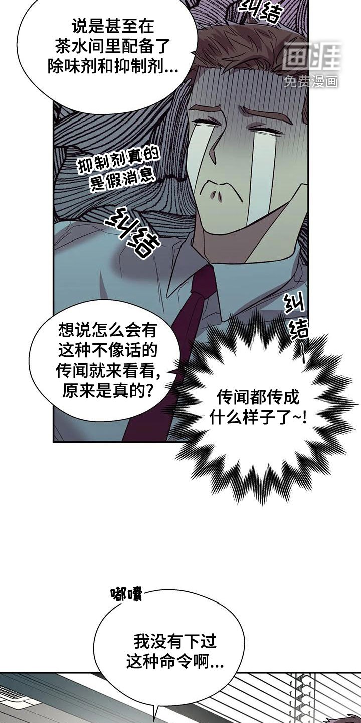 第49章：另有其人