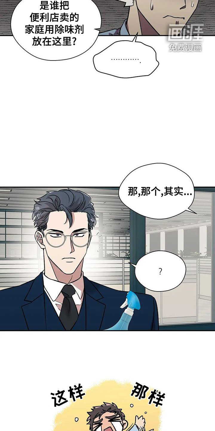 第49章：另有其人