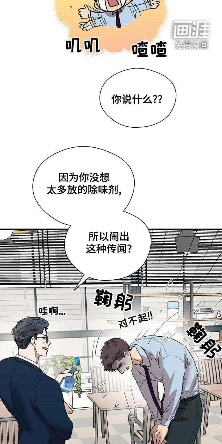 第49章：另有其人