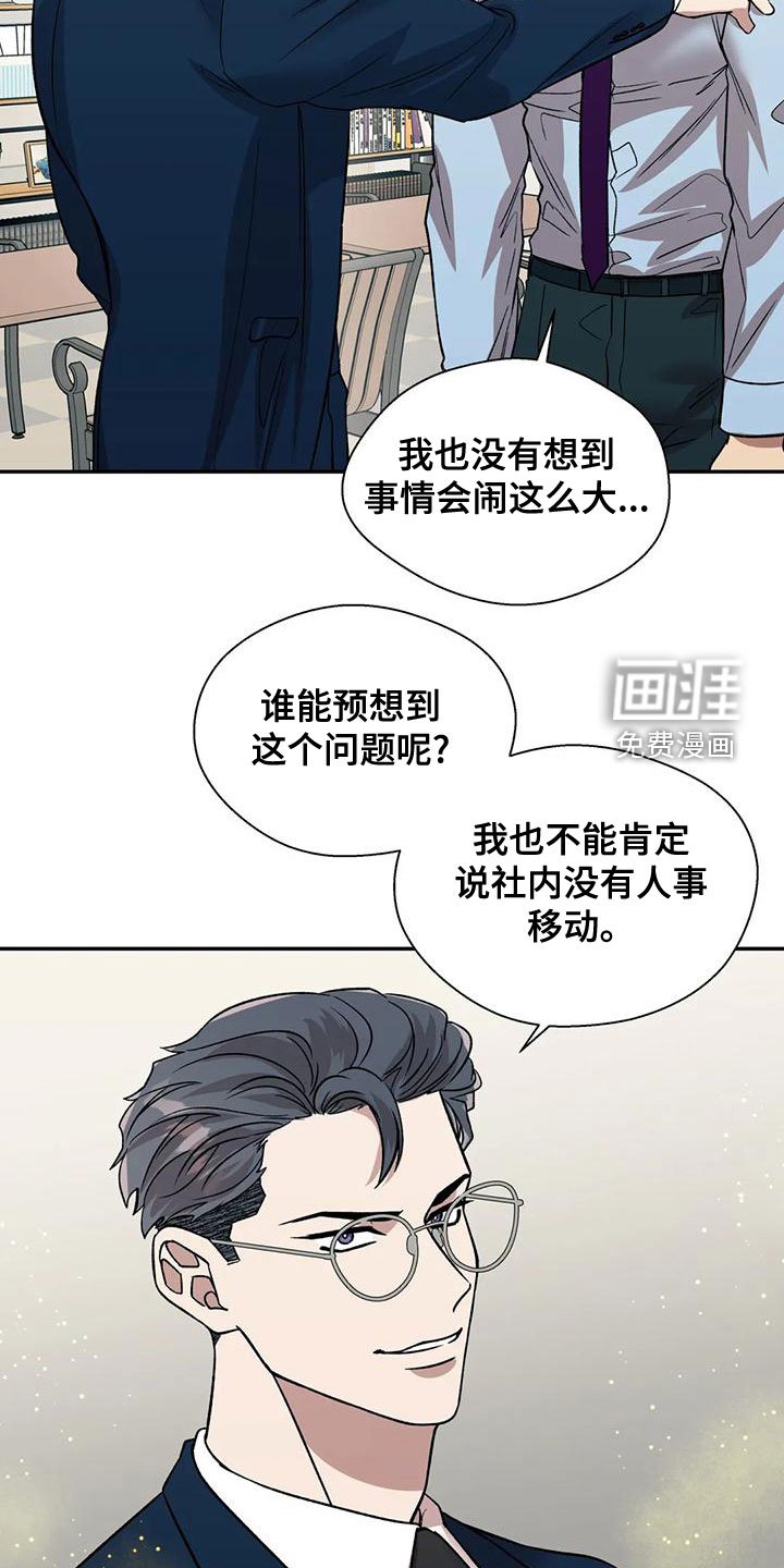 第49章：另有其人