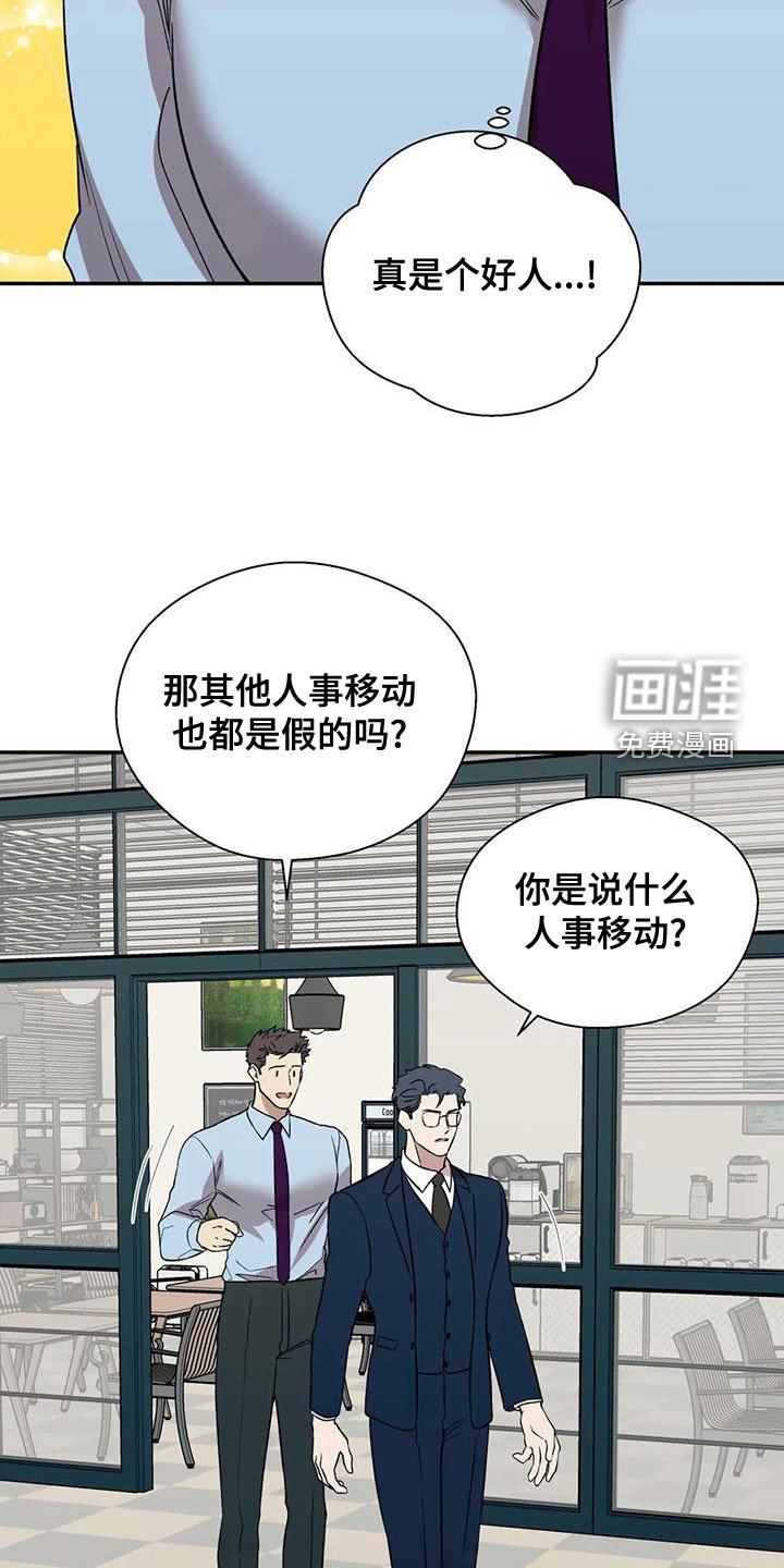第49章：另有其人