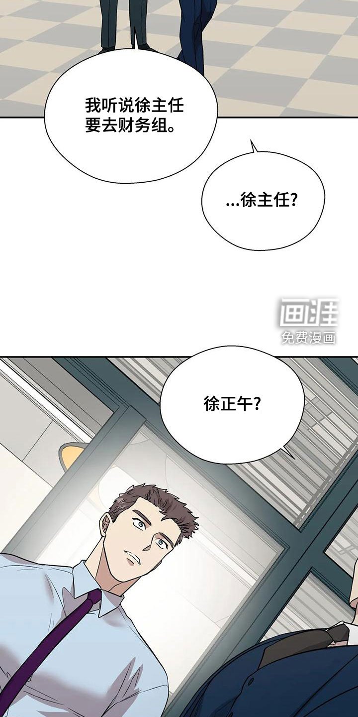 第49章：另有其人