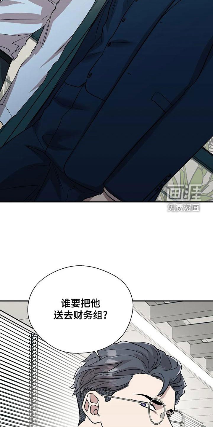 第49章：另有其人
